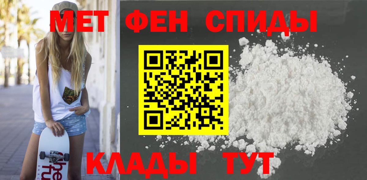 АМФ VHQ Лыткарино