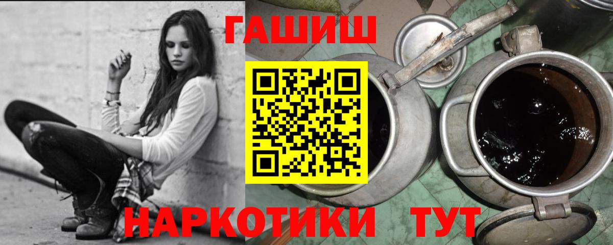 Гашиш Изолятор Лыткарино