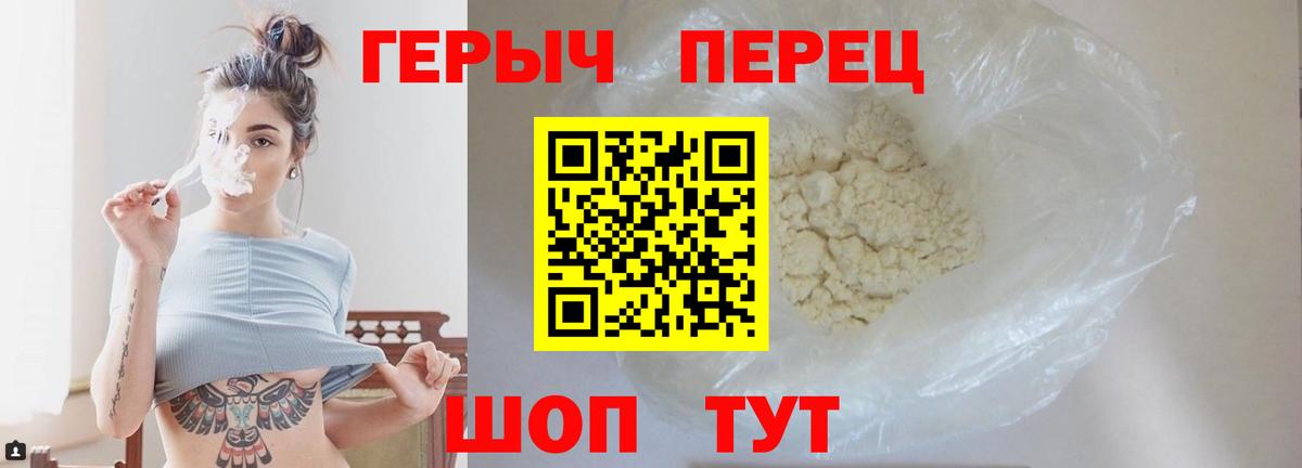 Героин Афган  Вход с VPN  Лыткарино 