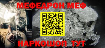 дживик Ипатово