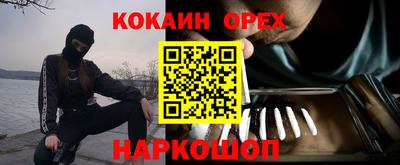 спиды Изобильный