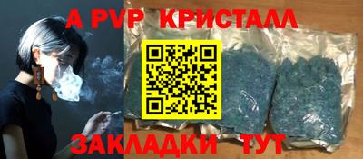 спиды Изобильный