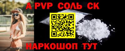 дживик Ипатово