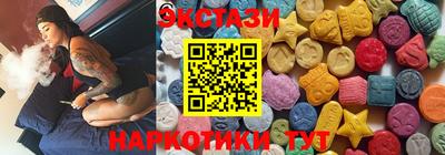 ГАЛЛЮЦИНОГЕННЫЕ ГРИБЫ Ирбит