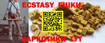 ГАЛЛЮЦИНОГЕННЫЕ ГРИБЫ Ирбит
