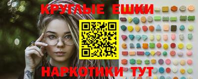 ГАЛЛЮЦИНОГЕННЫЕ ГРИБЫ Ирбит