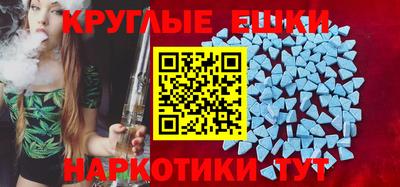 ГАЛЛЮЦИНОГЕННЫЕ ГРИБЫ Ирбит