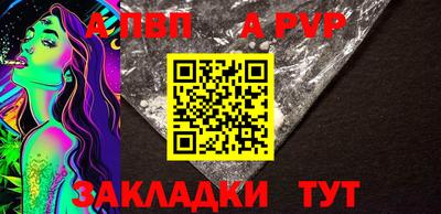 дживик Ипатово