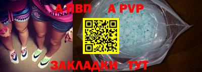 спиды Изобильный