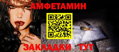 спиды Изобильный