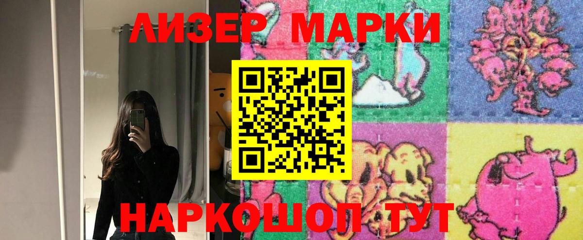 LSD-25 экстази ecstasy  Вход с VPN  Лсд 25 экстази кислота  LSD-25 экстази  Лыткарино 