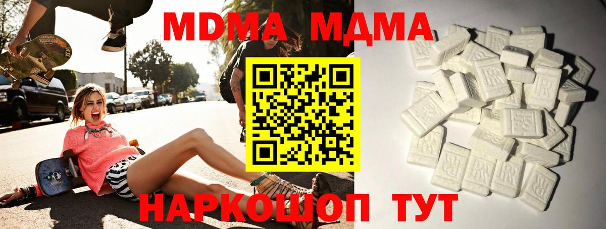 Мефедрон   Лыткарино  Канабис  Метамфетамин  Гашиш  Вход с VPN  Cocaine 