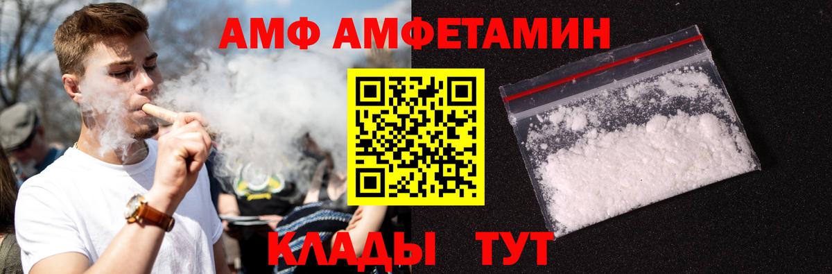 МЕТАМФЕТАМИН винт  МЕТАМФЕТАМИН  Лыткарино  Вход с VPN 