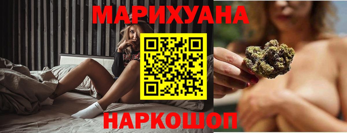 Марихуана OG Kush  Бошки Шишки Amnesia  МАРИХУАНА ГИДРОПОН  Лыткарино  Вход с VPN 