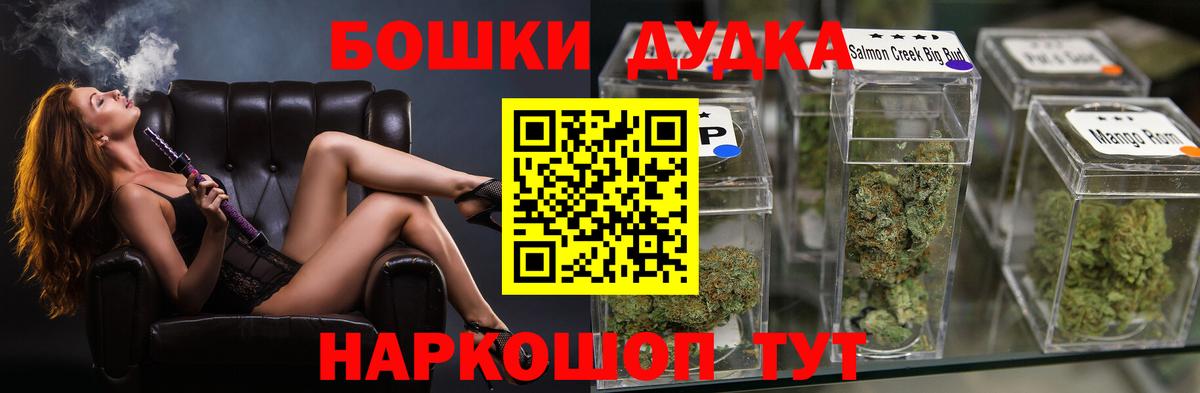 Каннабис конопля Лыткарино